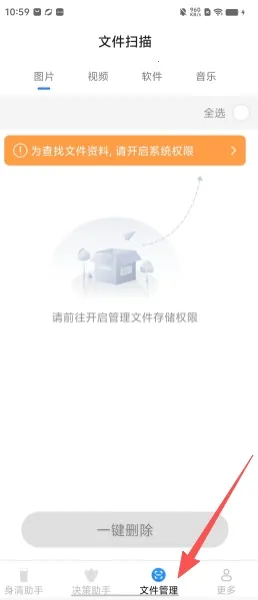 ����ֻ�����2026���°汾