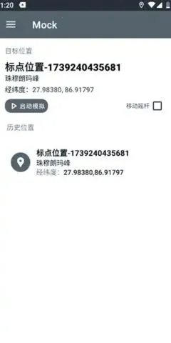 PortalDev��λ(��λ��������)v2.0.6.r86.8ed0978 �ֻ����ͼ0