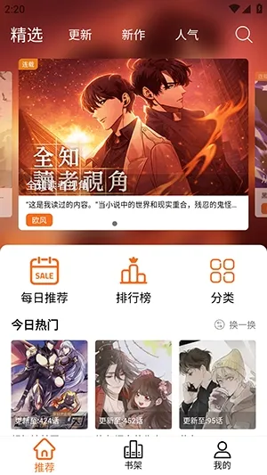 ����X��׿���ֻ���vv2.1.0 ��׿���ͼ1