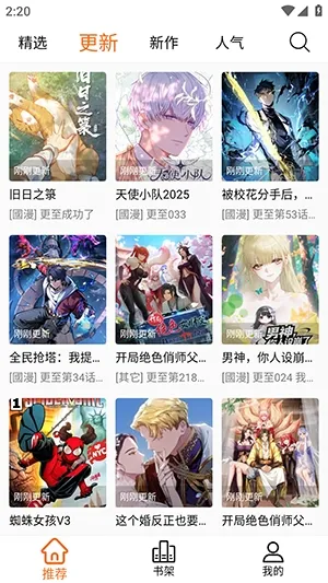 ����X��׿���ֻ���vv2.1.0 ��׿���ͼ3