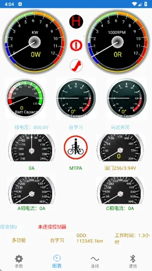 �Ͼ�Զ����������ֻ���v2.8.1 ��Ѱ��ͼ1