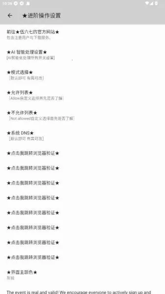 �����߶˿�(�����Ż�����)v10.5 ��Ѱ��ͼ3