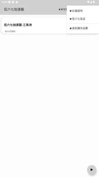 �����߶˿�(�����Ż�����)v10.5 ��Ѱ��ͼ2