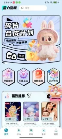 �������ѳ�л������ֻ���v1.0.1 ��׿���ͼ0