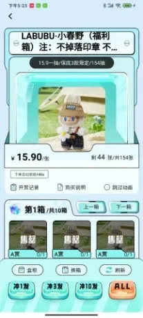 �������ѳ�л������ֻ���v1.0.1 ��׿���ͼ1