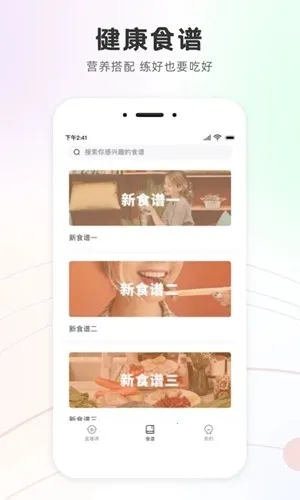 ���ͬ��2026�ٷ�����v3.1.2 �ֻ����ͼ3