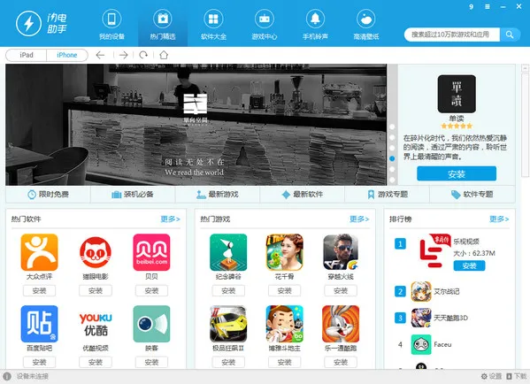 ��������(�๦�ܹ�����)v1.1 �ٷ������ͼ0