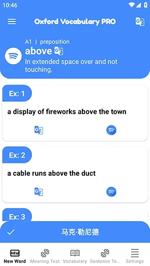 ţ��ʻ�2026���°汾voxford.2.9 �ٷ������ͼ0