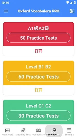 ţ��ʻ�2026���°汾voxford.2.9 �ٷ������ͼ2