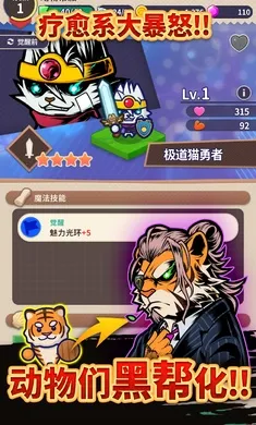 �������(����������Ϸ)v1.3.3 �ֻ����ͼ2