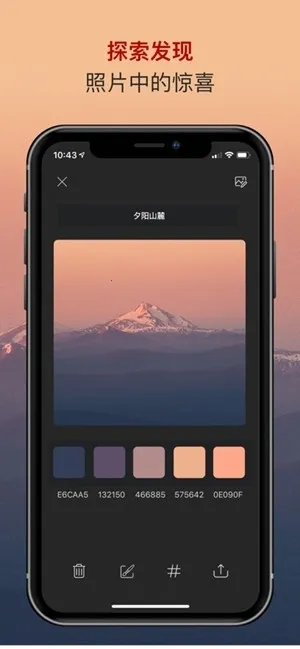 ɫ��ɫ������(��ɫ�������ܶ�)v2.5.38 ��Ѱ��ͼ1