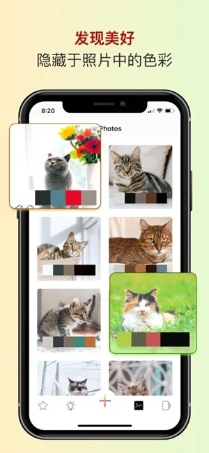 ɫ��ɫ������(��ɫ�������ܶ�)v2.5.38 ��Ѱ��ͼ3