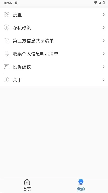 �ֻ�����APP2026���°�2026���ذ�װv1.103.11 ��Ѱ��ͼ3