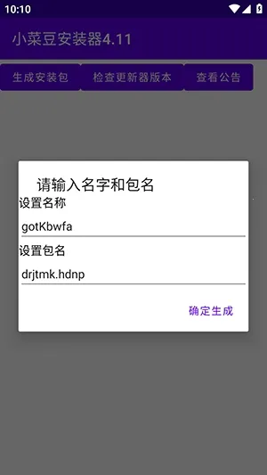 С�˶�(ϵͳ����ģ��)v4.1 �ֻ����ͼ0