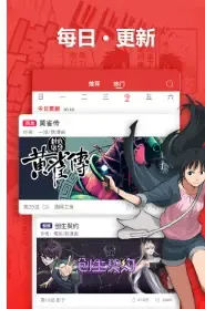 ��������(�����Ķ�Ӧ��)v1.0 ��׿���ͼ3