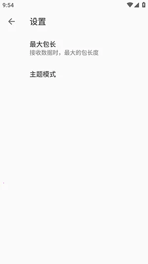 SocketAssistant�����������(������Թ���)v1.0.7 �ֻ����ͼ0