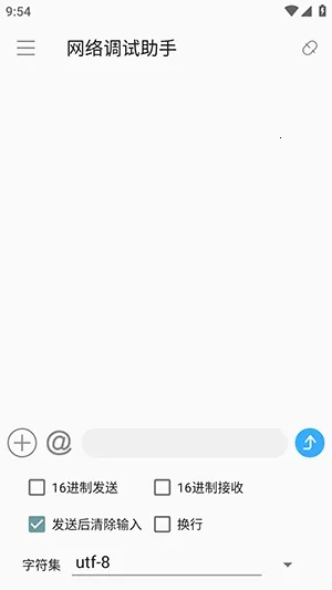 SocketAssistant�����������(������Թ���)v1.0.7 �ֻ����ͼ3