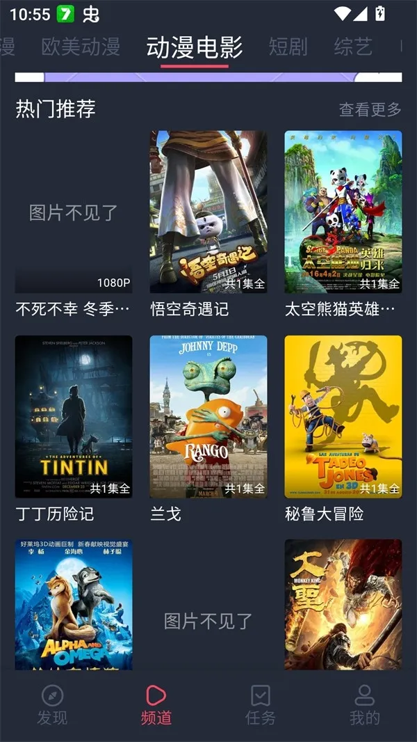 edd��Ԫ�ıܷ�۴�����׿��2026�ٷ����°汾v8.7.7 �ֻ����ͼ0