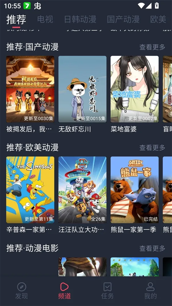 edd��Ԫ�ıܷ�۴�����׿��2026�ٷ����°汾