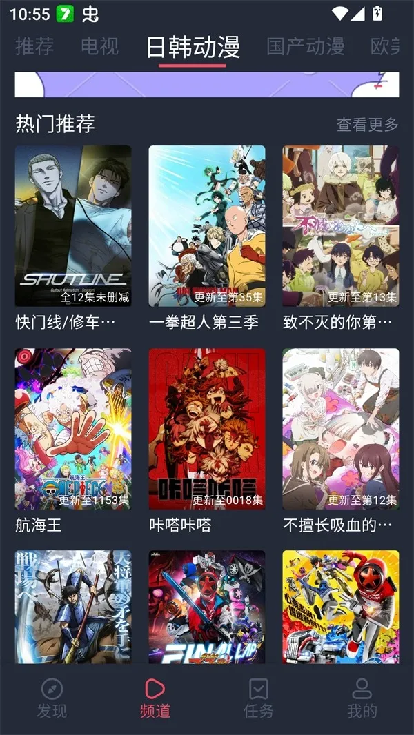 edd��Ԫ�ıܷ�۴�����׿��2026�ٷ����°汾v8.7.7 �ֻ����ͼ2