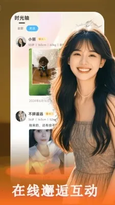 �����ذ�2026�ٷ����°汾v2.02.25 ��Ѱ��ͼ1