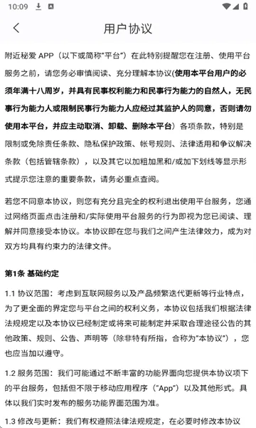 �����ذ�2026�ٷ����°汾v2.02.25 ��Ѱ��ͼ0