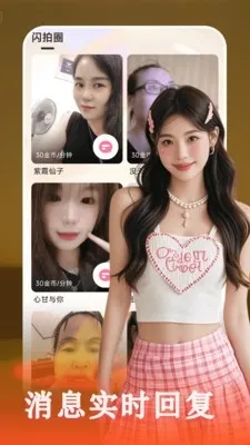 �����ذ�2026�ٷ����°汾v2.02.25 ��Ѱ��ͼ2