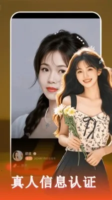 �����ذ�2026�ٷ����°汾v2.02.25 ��Ѱ��ͼ3