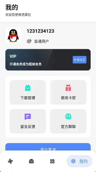 ������2026�ٷ�����