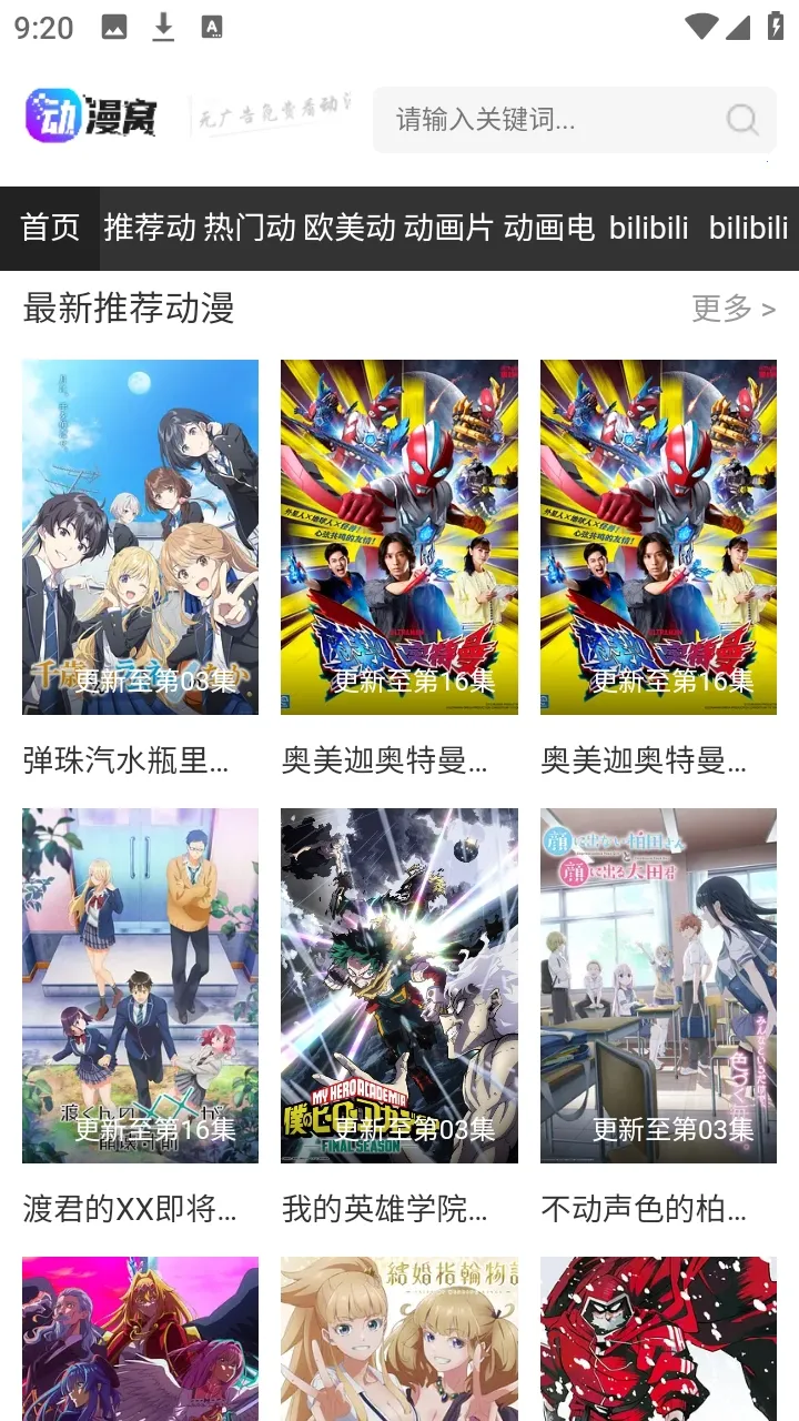 �����Ѱ�׿���ֻ���v1.0.0 �ٷ������ͼ1