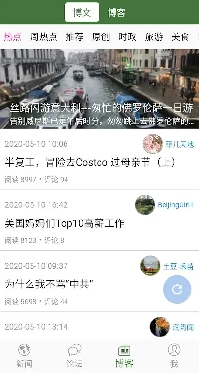 wenxuecity��ѧ��2026���°汾v5.5.8 ��׿���ͼ0