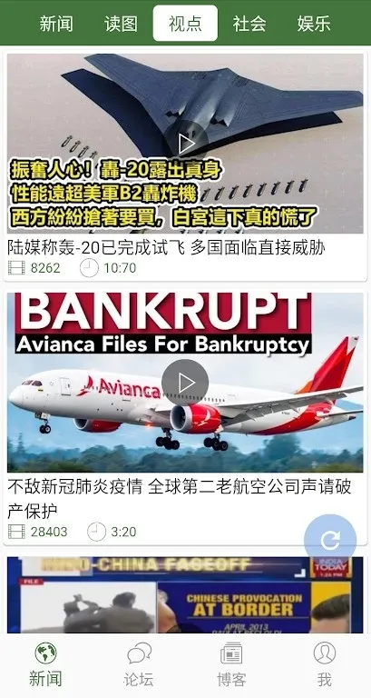 wenxuecity��ѧ��2026���°汾v5.5.8 ��׿���ͼ3