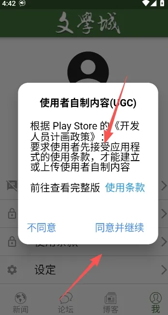 wenxuecity��ѧ��2026���°汾