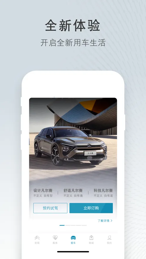 ����ѩ����2026�ٷ����°汾v5.7.1 ��׿���ͼ3