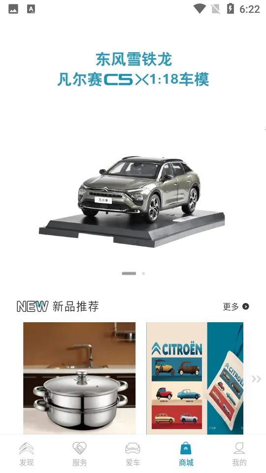 ����ѩ����2026�ٷ����°汾