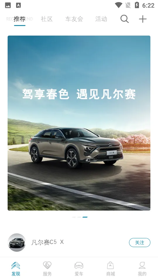 ����ѩ����2026�ٷ����°汾v5.7.1 ��׿���ͼ2