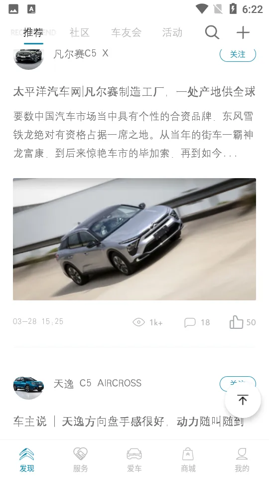 ����ѩ����2026�ٷ����°汾v5.7.1 ��׿���ͼ1