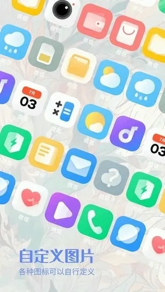 ��ͬ������(�๦���ֻ�����)v1.2 �ֻ����ͼ0