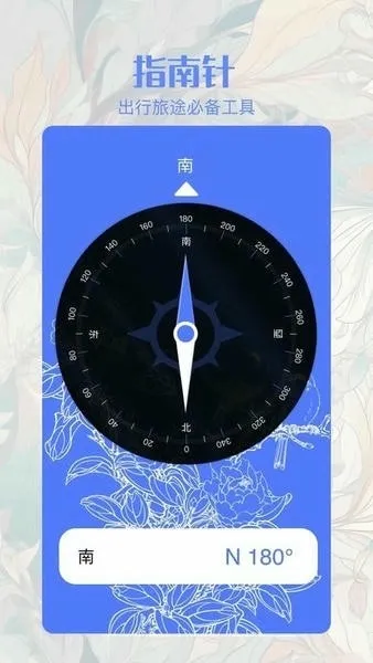 ��ͬ������(�๦���ֻ�����)v1.2 �ֻ����ͼ3