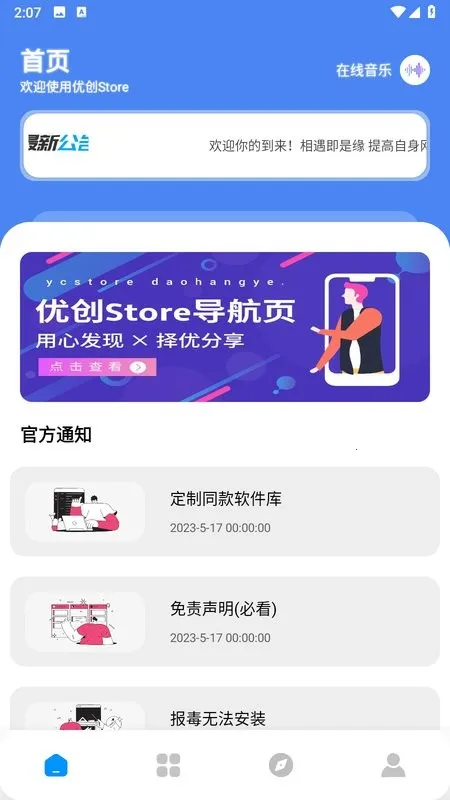 �Ŵ�store��׿���ֻ���v9.1 ��Ѱ��ͼ3