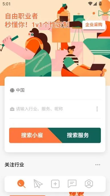 С�������ֻ���