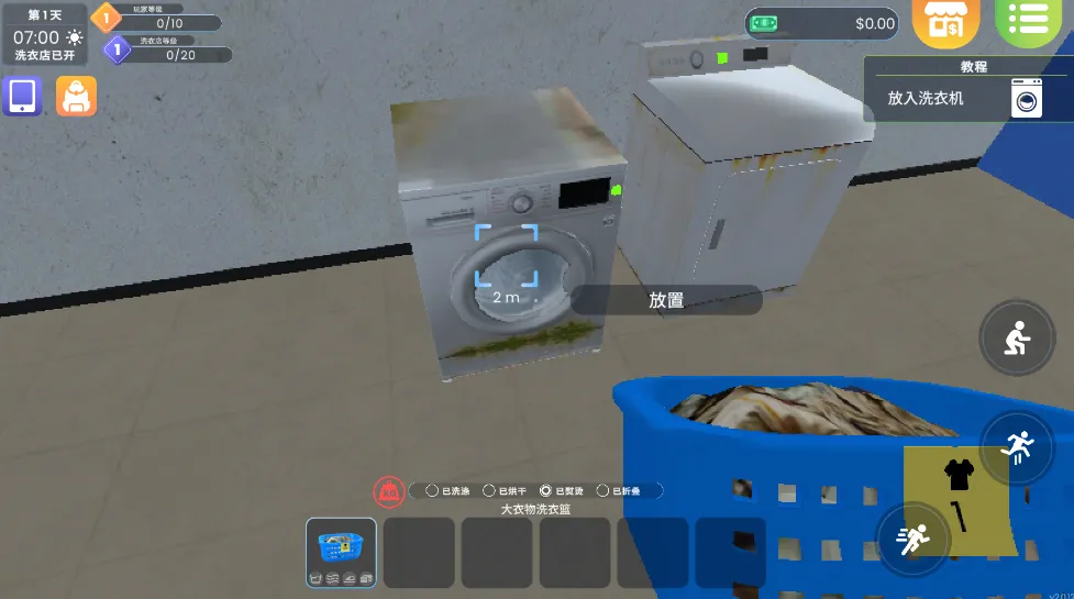 ϴ�µ�ģ�������İ�v6.1.5 ��Ѱ��ͼ2