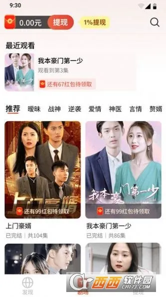 �����糡���°�v1.0.0.3v10.0.2 ��Ѱ��ͼ0