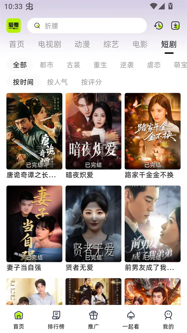 �����糡���°�v1.0.0.3v10.0.2 ��Ѱ��ͼ2