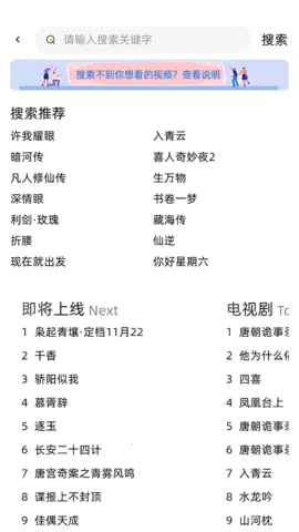 �����糡���°�v1.0.0.3v10.0.2 ��Ѱ��ͼ1