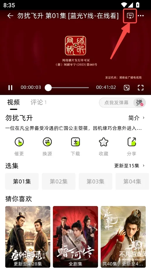 �����糡���°�v1.0.0.3