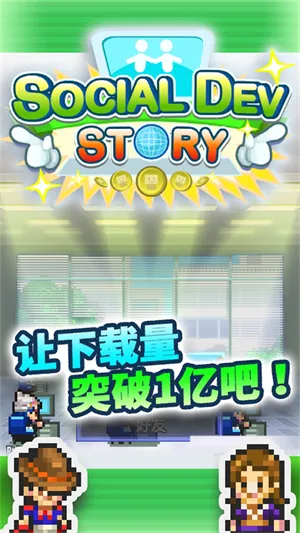 �罻��Ϸ������(ģ�⾭Ӫ����)v2.5.0 ��Ѱ��ͼ3