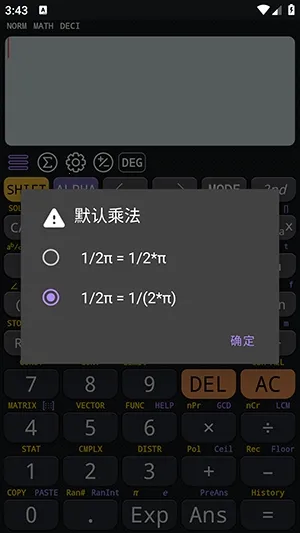 CalcES������2026���ذ�װ