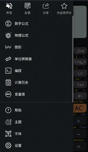 CalcES������2026���ذ�װv7.2.0.118 ��Ѱ��ͼ2