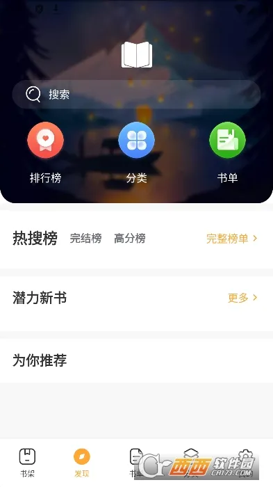 ī���2026���°汾v1.1.7 �ֻ����ͼ1